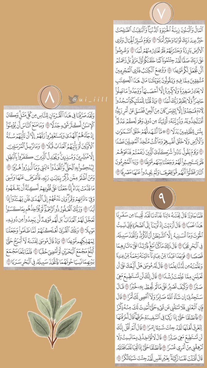 ‏˼﮼فيصل ˼﮼الحازمي tweet media