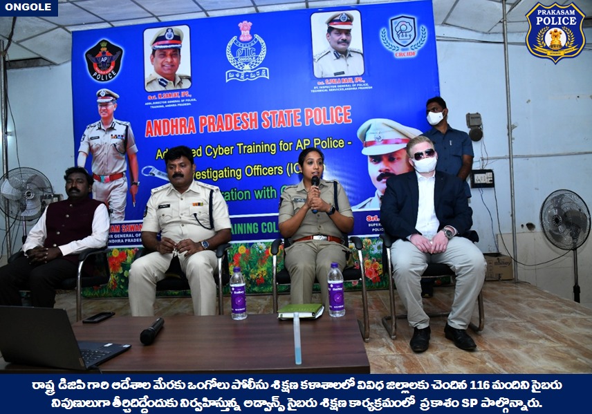 prakasam_police's tweet photo. సైబర్ నేరాల చేధనకు ప్రత్యేక సైబర్ శిక్షణ కార్యక్రమాలు ఎంతో దోహదపడతాయి:ప్రకాశం జిల్లా ఎస్పీ శ్రీమతి మలిక గర్గ్, ఐపిఎస్., గారు.

అవగాహనతోనే సైబర్ నేరాల నియంత్రణకు సాధ్యం: జిల్లా ఎస్పీ గారు 

#Cybersecurity #Workshop #Awareness #MalikaGargIPS #APPolice

@APPOLICE100 @dgpapofficial https://t.co/2sZRQrYDfW
