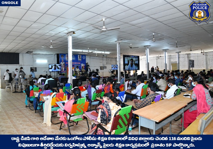 prakasam_police's tweet photo. సైబర్ నేరాల చేధనకు ప్రత్యేక సైబర్ శిక్షణ కార్యక్రమాలు ఎంతో దోహదపడతాయి:ప్రకాశం జిల్లా ఎస్పీ శ్రీమతి మలిక గర్గ్, ఐపిఎస్., గారు.

అవగాహనతోనే సైబర్ నేరాల నియంత్రణకు సాధ్యం: జిల్లా ఎస్పీ గారు 

#Cybersecurity #Workshop #Awareness #MalikaGargIPS #APPolice

@APPOLICE100 @dgpapofficial https://t.co/2sZRQrYDfW