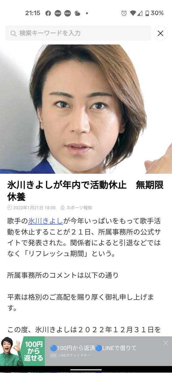 shasoman's tweet photo. はぁ... https://t.co/Wl3rHBlVix