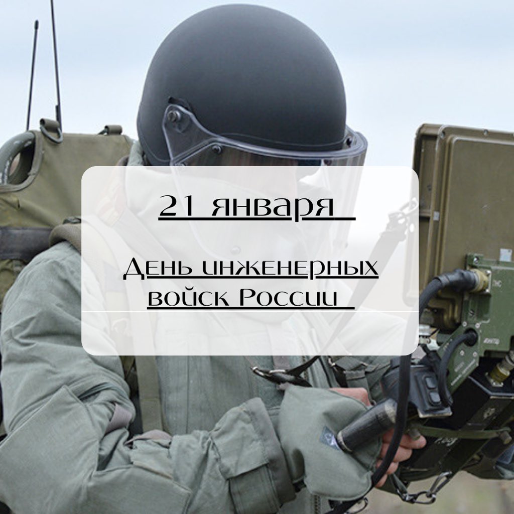 Администрация сельского поселения Подстепки tweet media