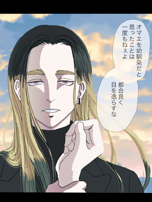 ふわふわで、ぬるま湯みたいな関係が
壊れる音がした。
(気付かないフリ、してたのに)
#tkrvプラス 