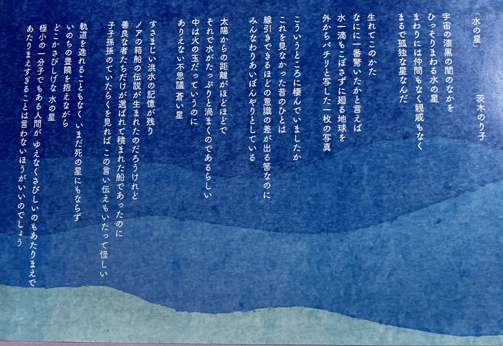 Kaori Kaori 9632 Twitter