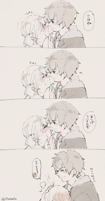 彰こはちゃんrkgk 
