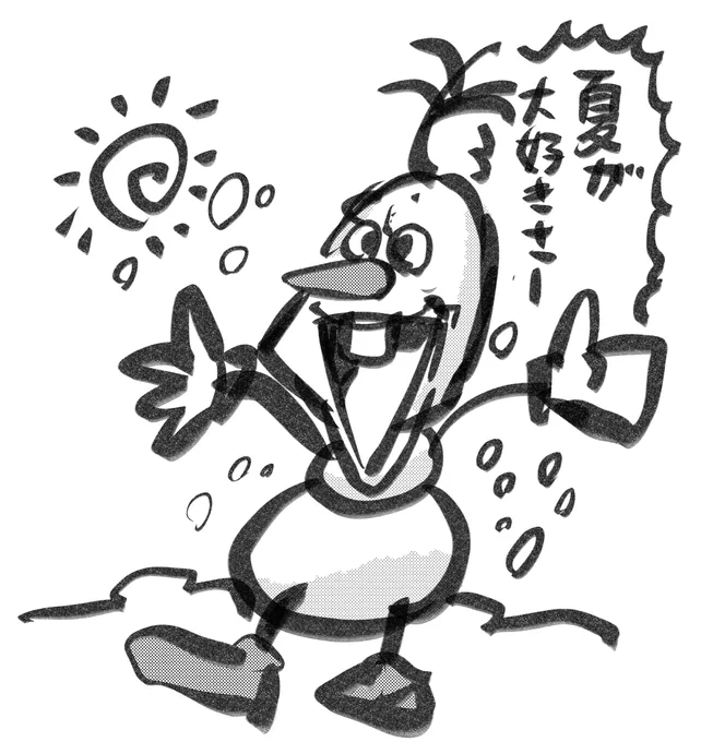 オラフ〜

 #うろおぼえ画伯 