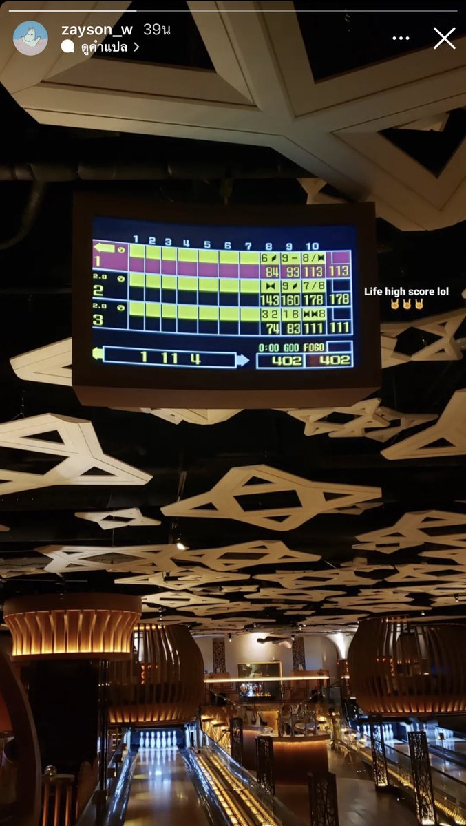 แงงงงงงงง โชทาโร่ไปเที่ยวกับแทยง+เจสัน