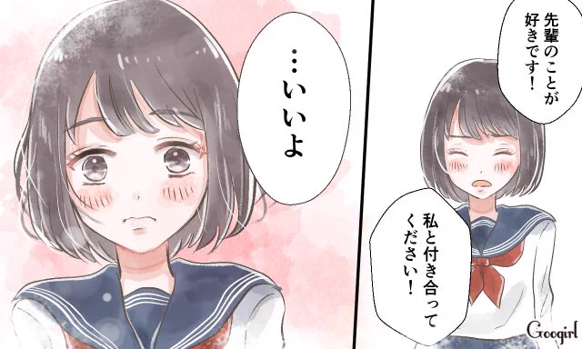 #これを見た人はセーラー服の画像を貼れ 