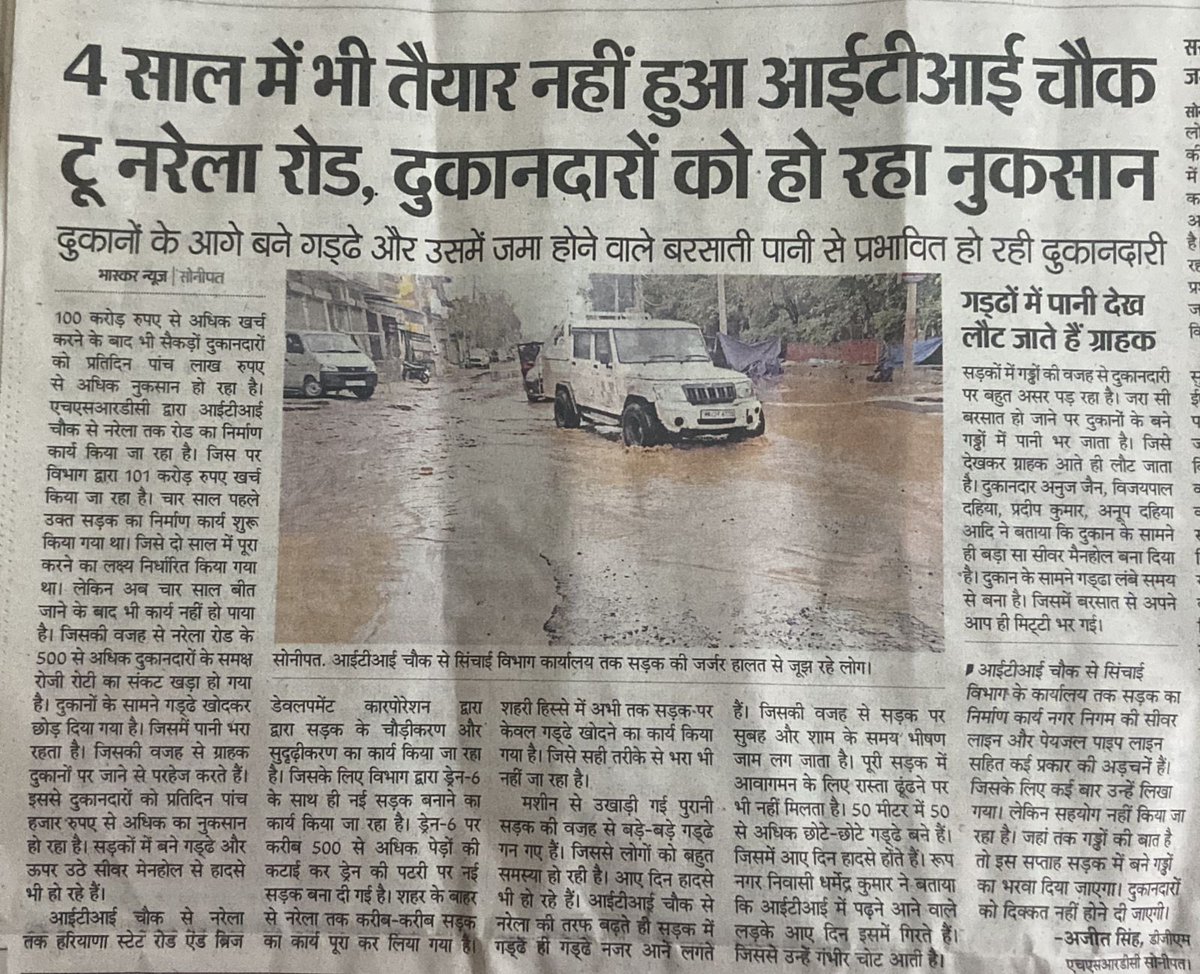 Dr. Punit Kaushik tweet media