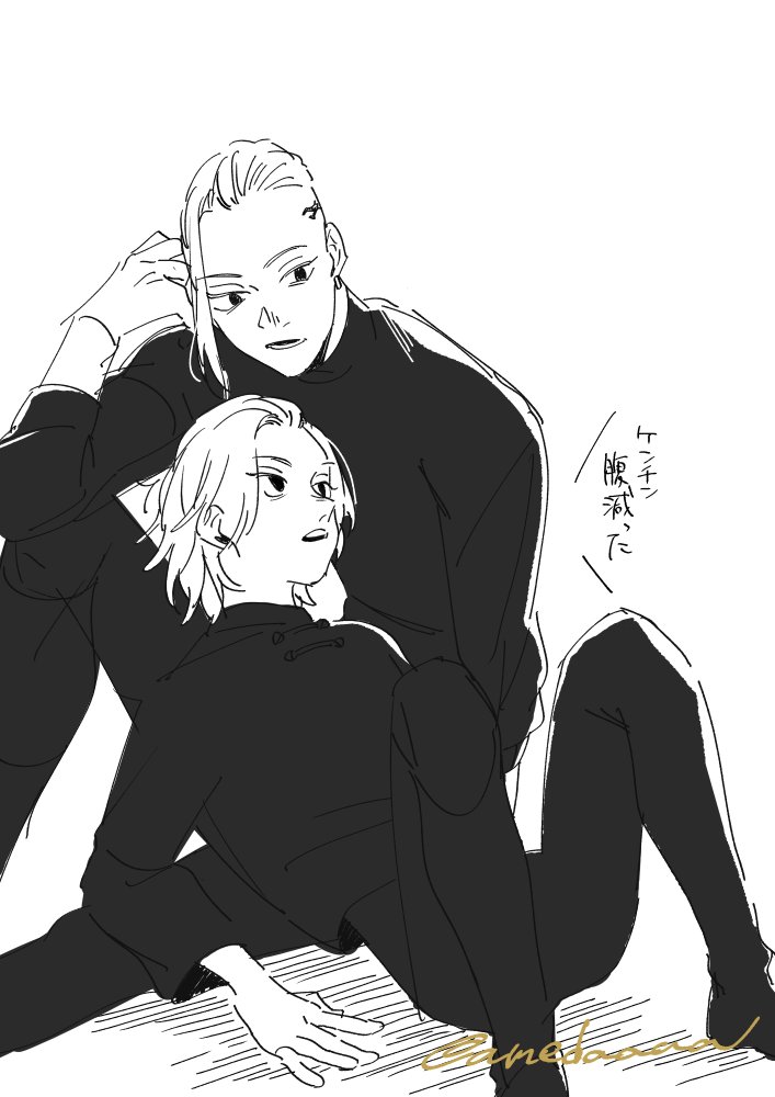 ドラマイ 