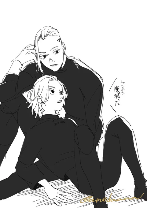 ドラマイ 