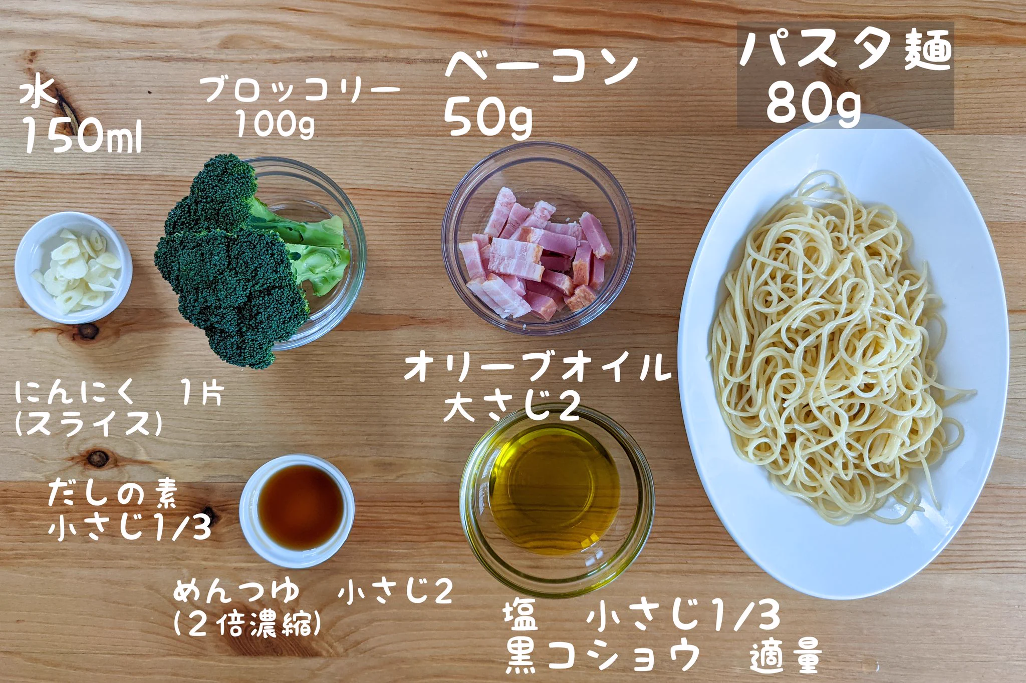 休日のお昼ごはんにも良さそう！ブロッコリー×ペペロンチーノレシピ！