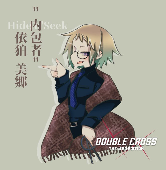 ティンダロスの猟犬のtwitterイラスト検索結果 古い順