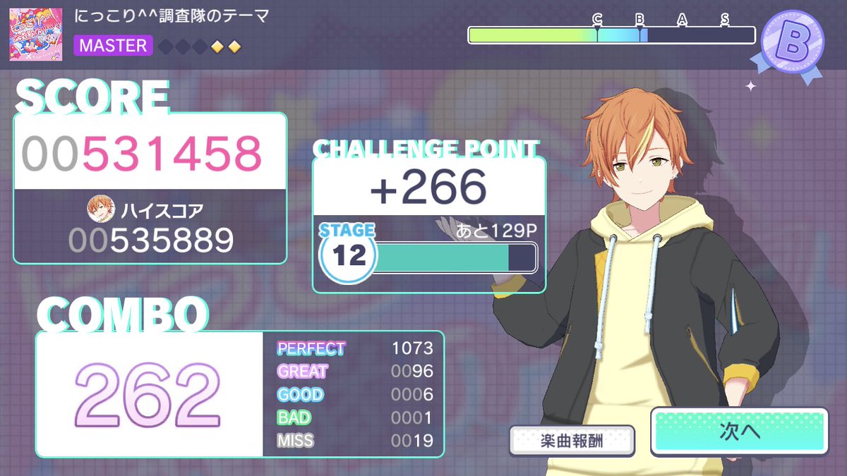 nessyyossy's tweet photo. これは31全然出来ずにFigrosに逃げる人です。
 #プロセカ
 #Figros https://t.co/hexvTZeavW