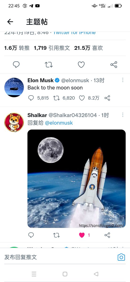 Shalkar04326104's tweet photo. @elonmusk https://t.co/rVtxfZfTMY
