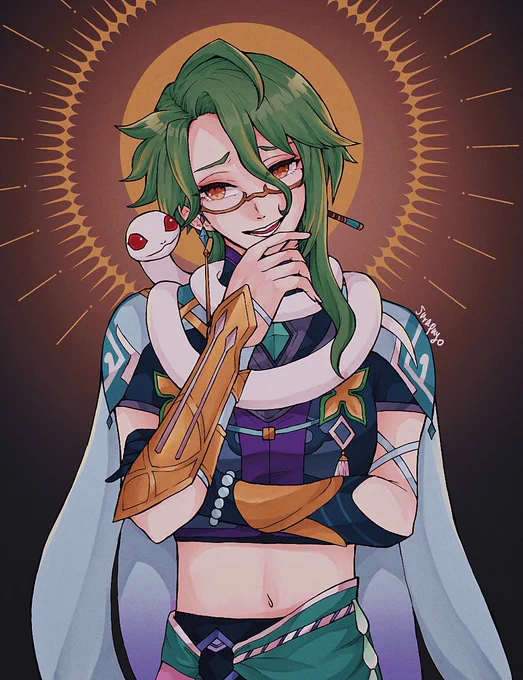 白朮 