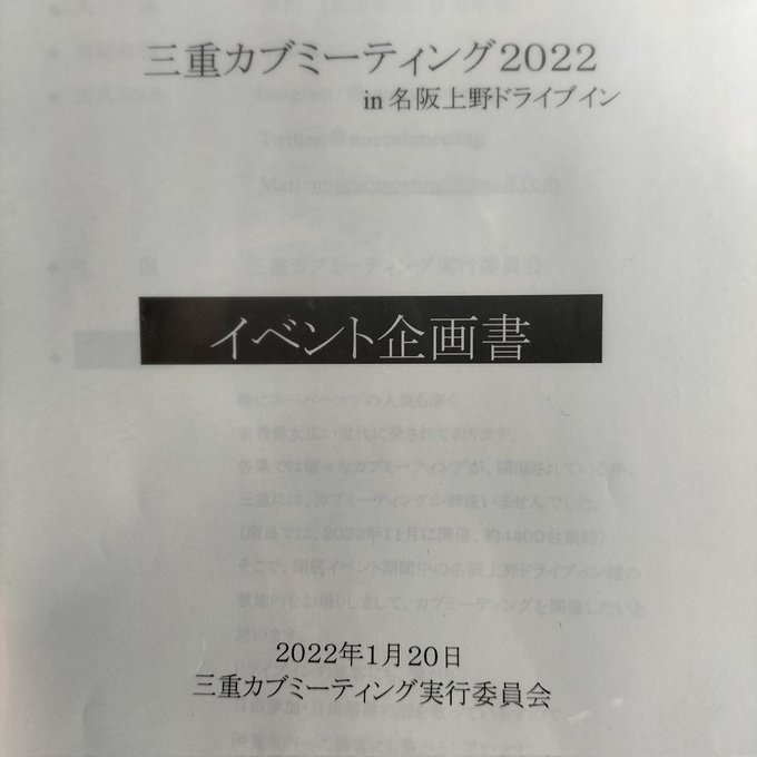 画像まとめ スーパーカブ 新着 13ページ目 アニメレーダー