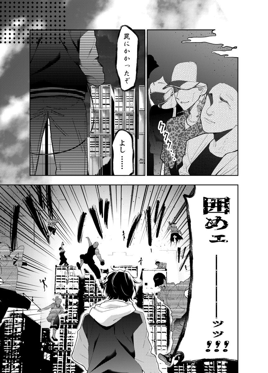 【1/23_CLB17左馬一新刊サンプル】
マイクの副作用(?)で1⃣のIQが著しく下がる話!🍌 