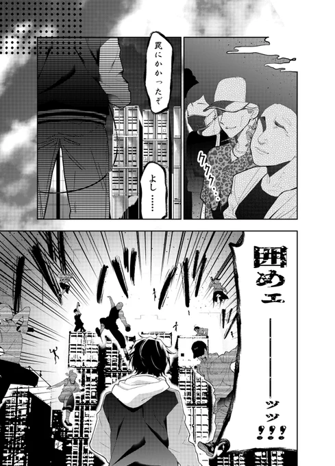 【1/23_CLB17左馬一新刊サンプル】
マイクの副作用(?)で1⃣のIQが著しく下がる話!🍌 
