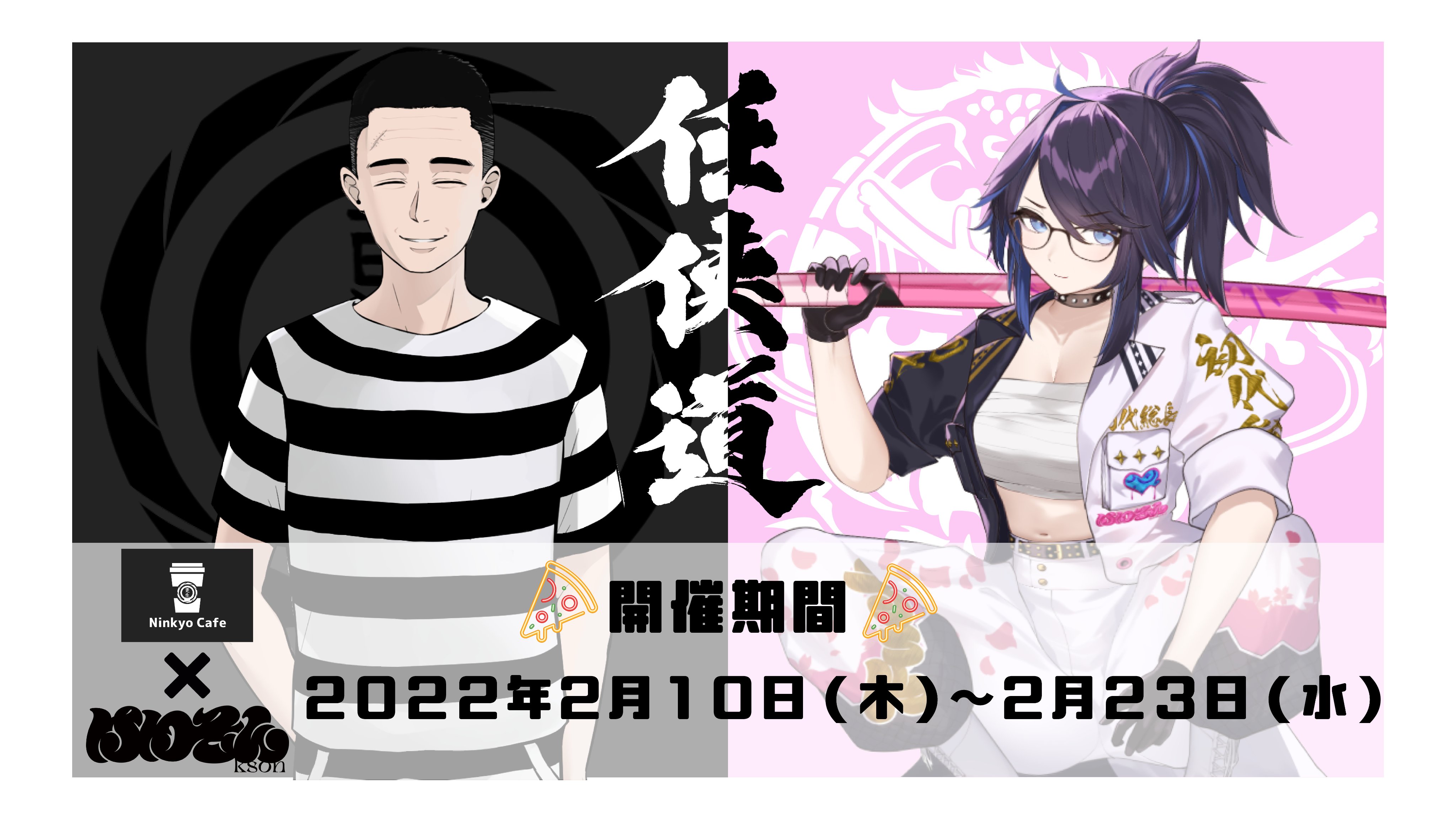 o·)(o:)(.o.)(:o) (@sasugani_deroyo) / X o·)(o:)(.o.)(:o) (@sasugani_deroyo) / X