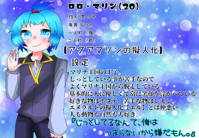 ☆ロロ様専用☆-