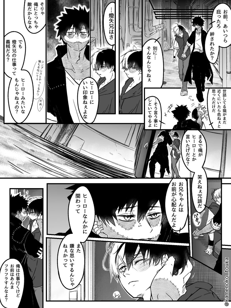 つくね様 61KFRQ2CA8L._AC_UF350,