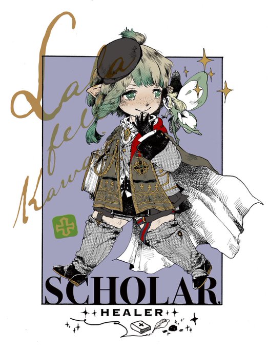 ララちゃんのtwitterイラスト検索結果 古い順