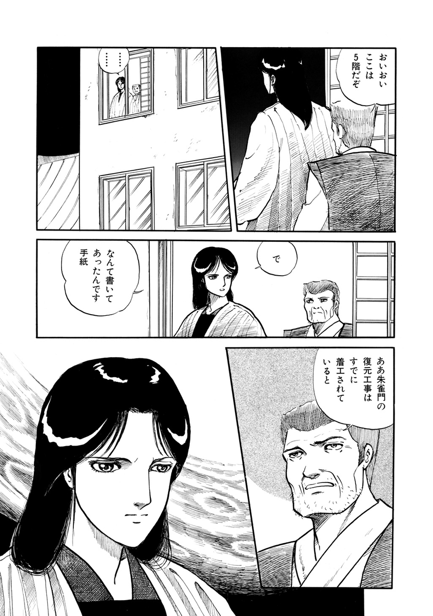 (2/6) 