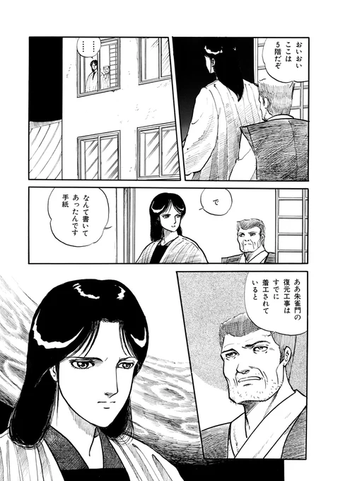 (2/6) 