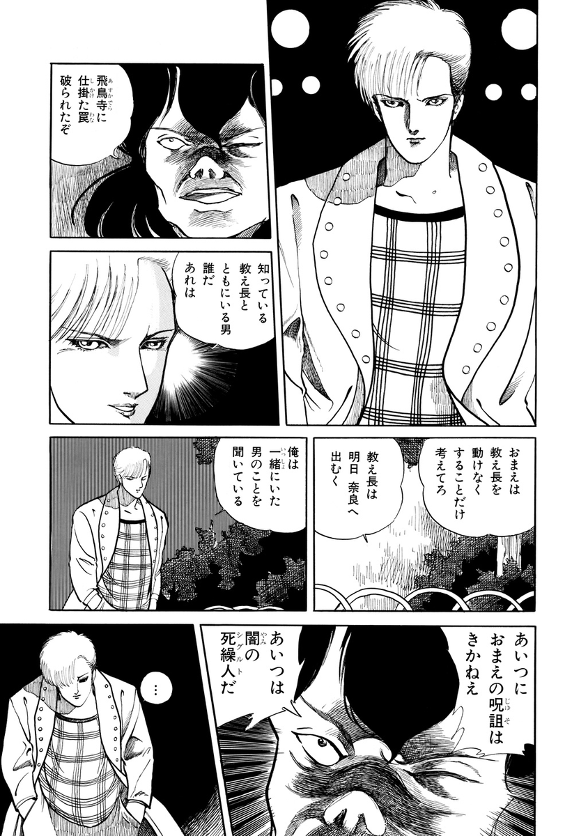(2/6) 
