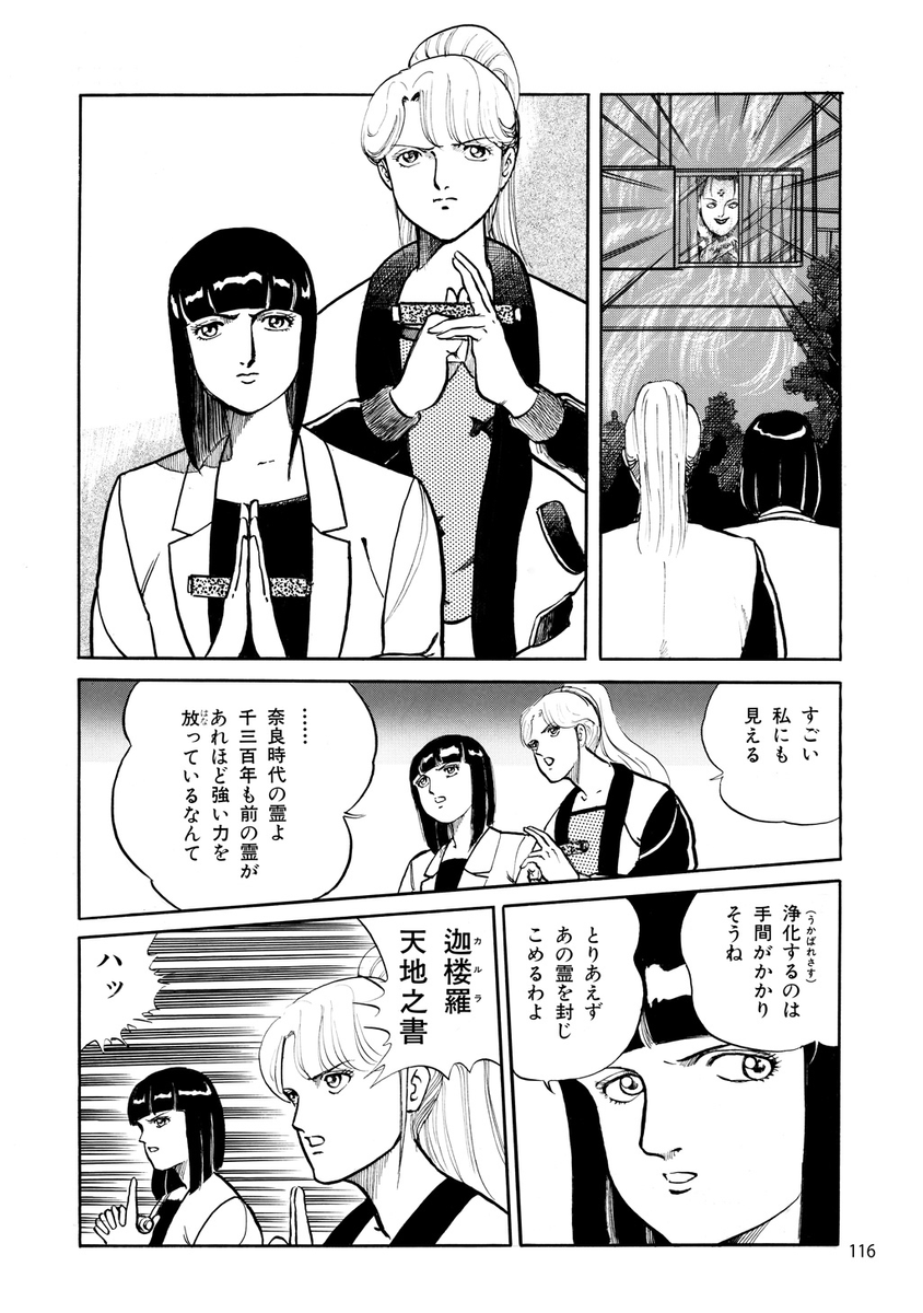 (5/6) 