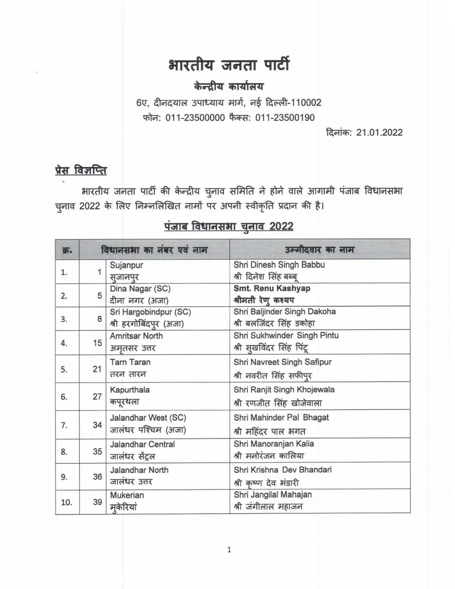 Manjinder Singh Sirsa tweet media