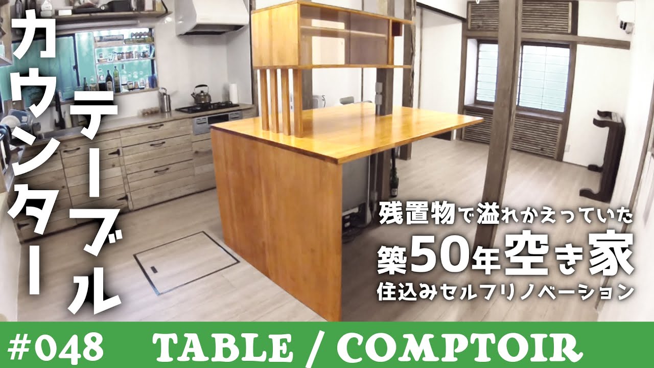 Darumatcha Diy 空き家住み込みセルフリノベーション Darumatchad Twitter