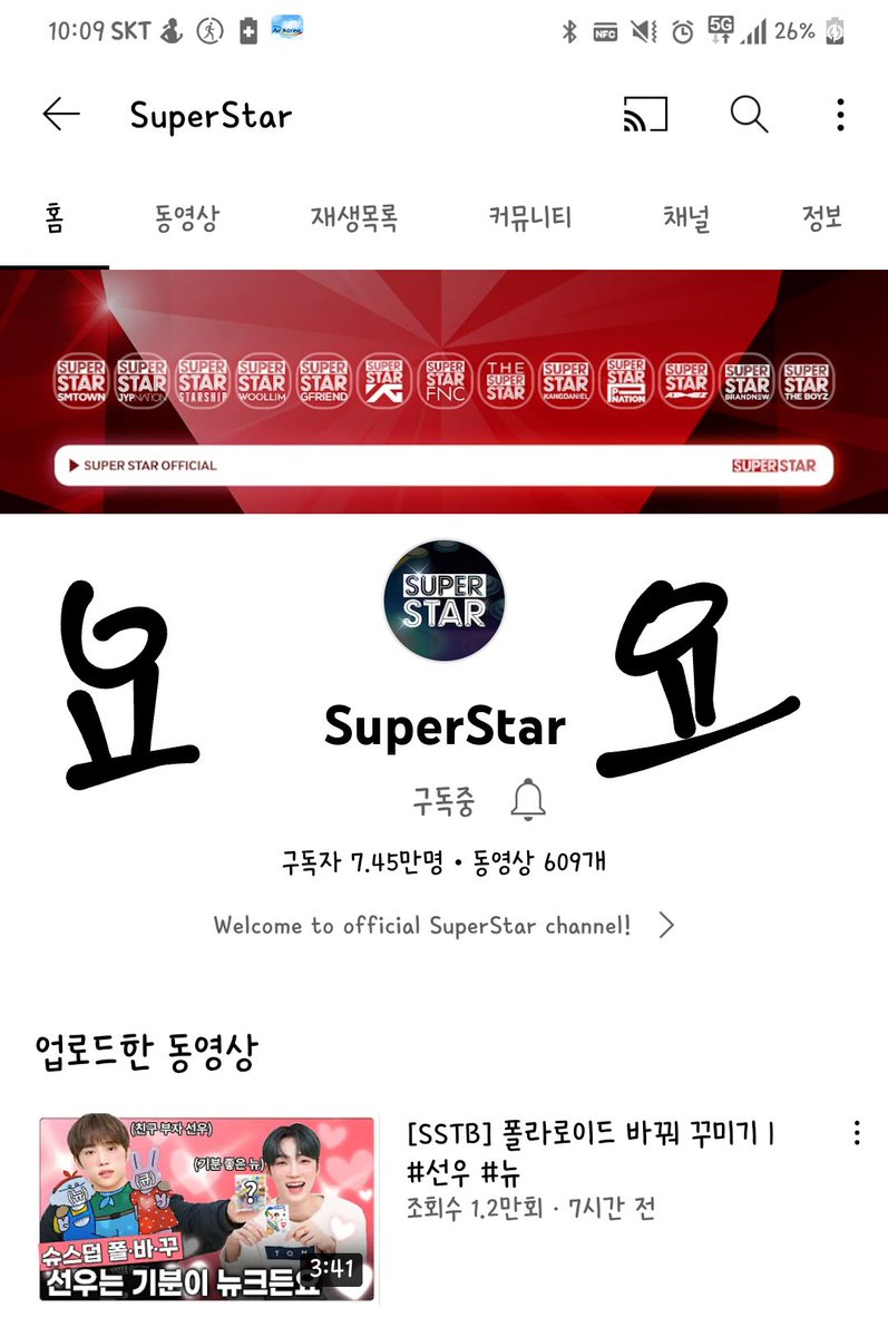 alf_913's tweet photo. #슈퍼스타_공식유튜브_보셨나요

슈스덥👍 더보이즈👍 폴꾸라니 아이디어 너무 좋은 슈퍼스타~! https://t.co/EAtgGvO6YZ