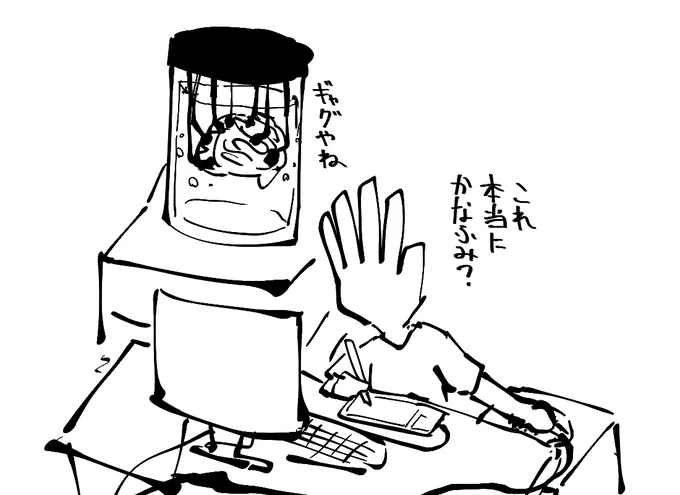 日記 
