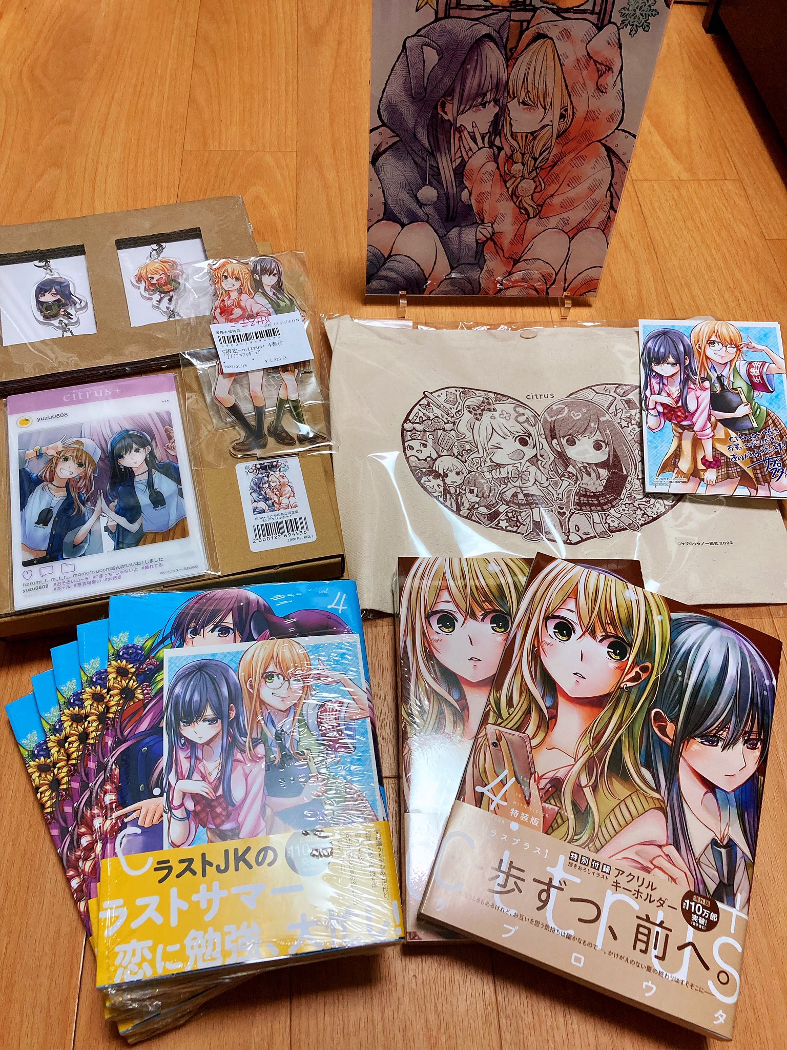 詩乃on Twitter C 4巻も全店舗特典ゲット 危うく写真撮るの忘れるところだったw Citrus T Co Jbmgmdebrh Twitter 詩乃on Twitter C 4巻も全店舗特典ゲット 危うく写真撮るの忘れるところだったw Citrus T Co Jbmgmdebrh Twitter