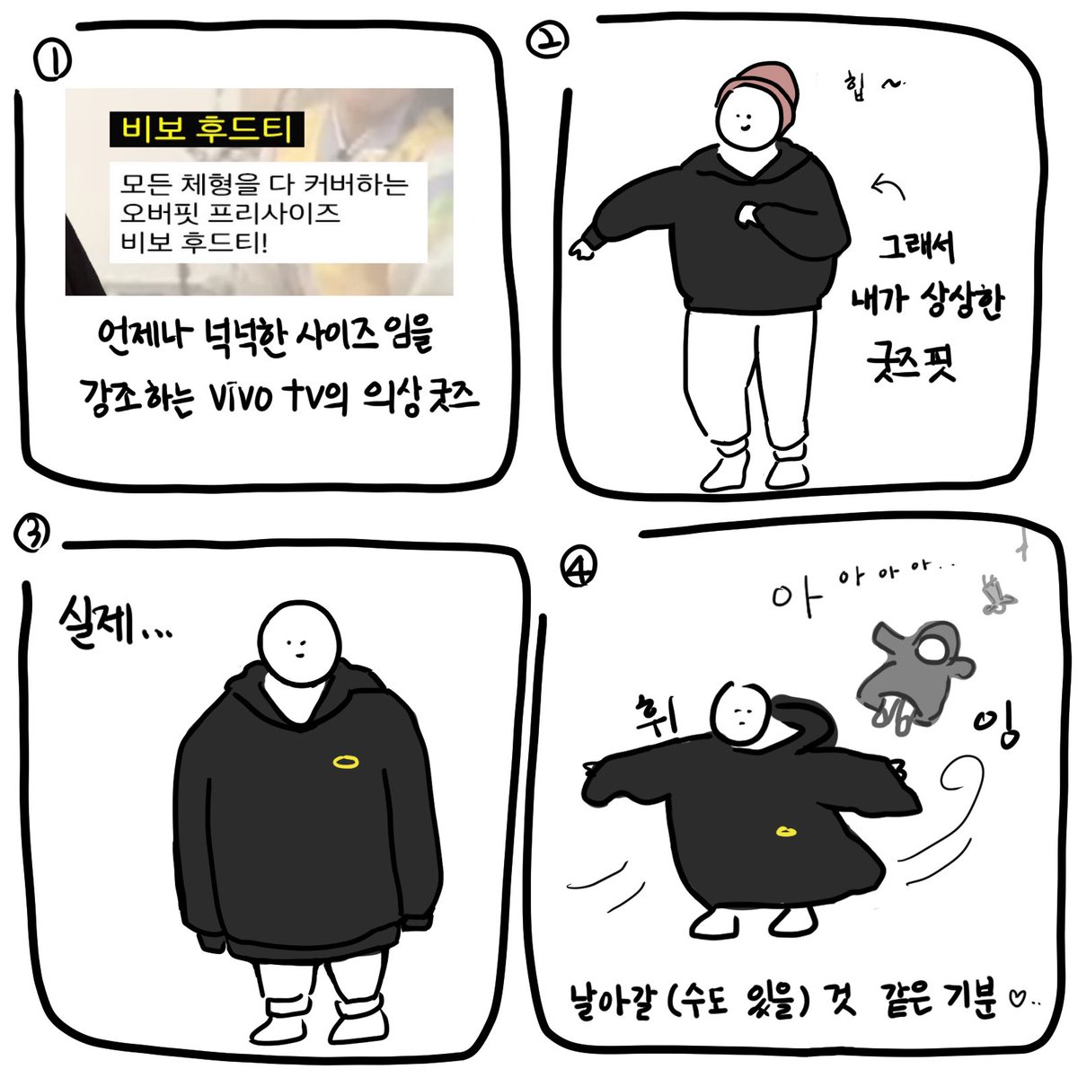 아마도라이 tweet media