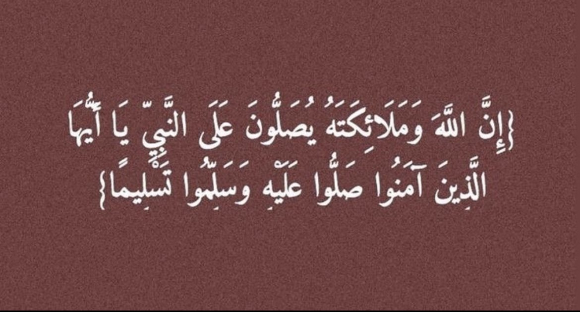 #يوم_الجمعة #اللهم_صل_على_نبينا_محمد #طلعت_تونسي