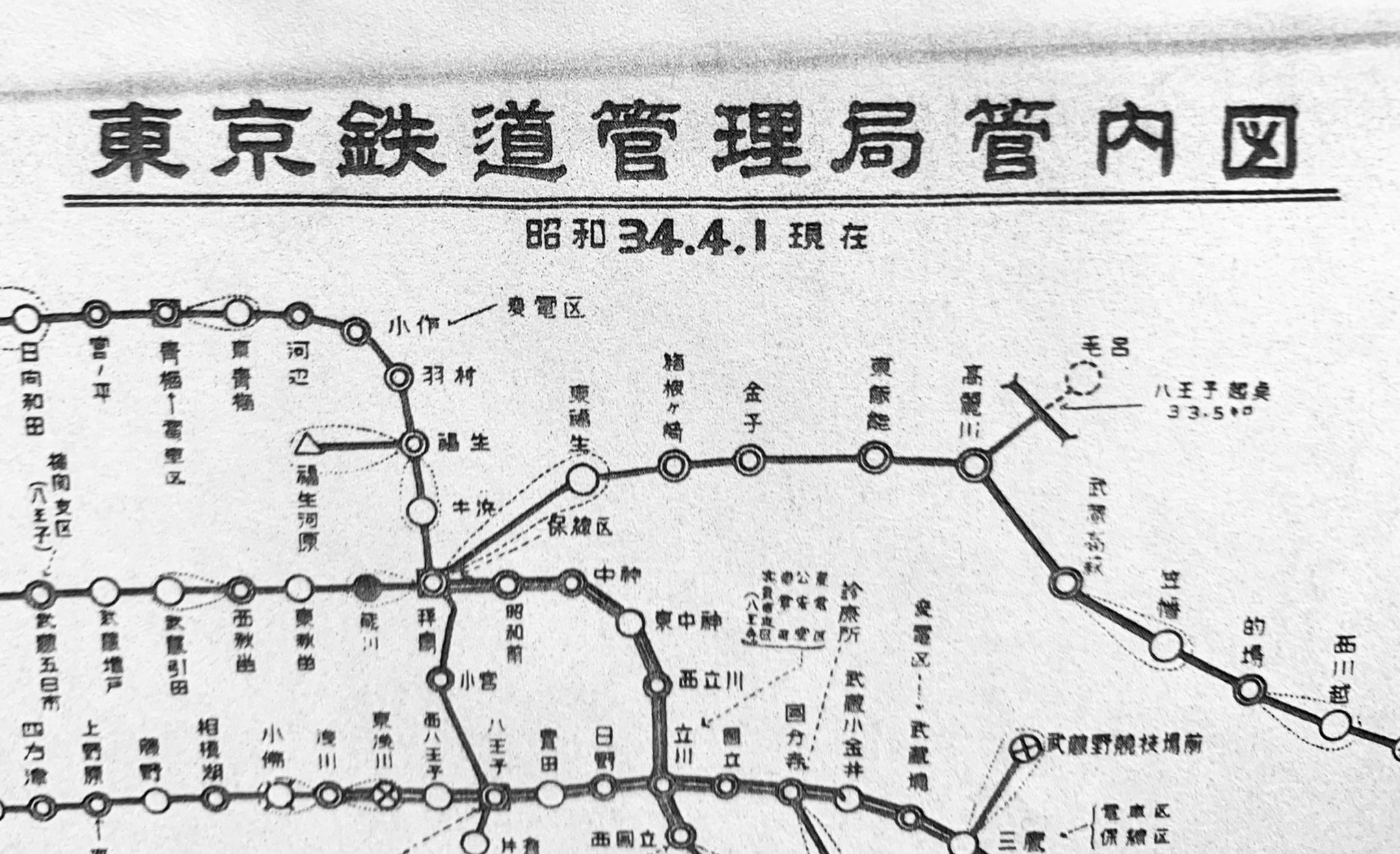 さむ Rjk9633 昭和34年4月現在の図だそうで にバツ印は休止中とのコト 実際 この年の11月に武蔵野競技場駅は正式廃止されています T Co P77dgcgval Twitter