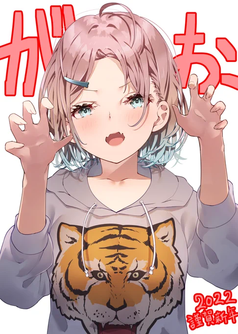 最近は安定しつつある……?
 #絵柄が好みって人にフォローされたい 