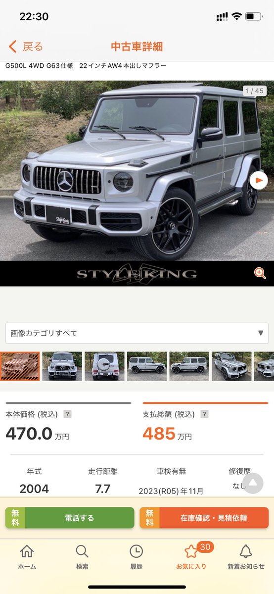 jiro_w205's tweet photo. クオリティすごいな https://t.co/td8ZHU53qs