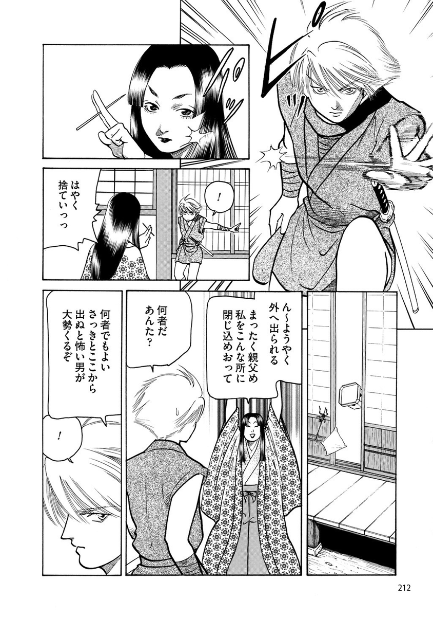(2/13) 