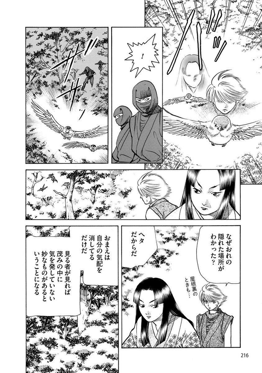 (3/13) 