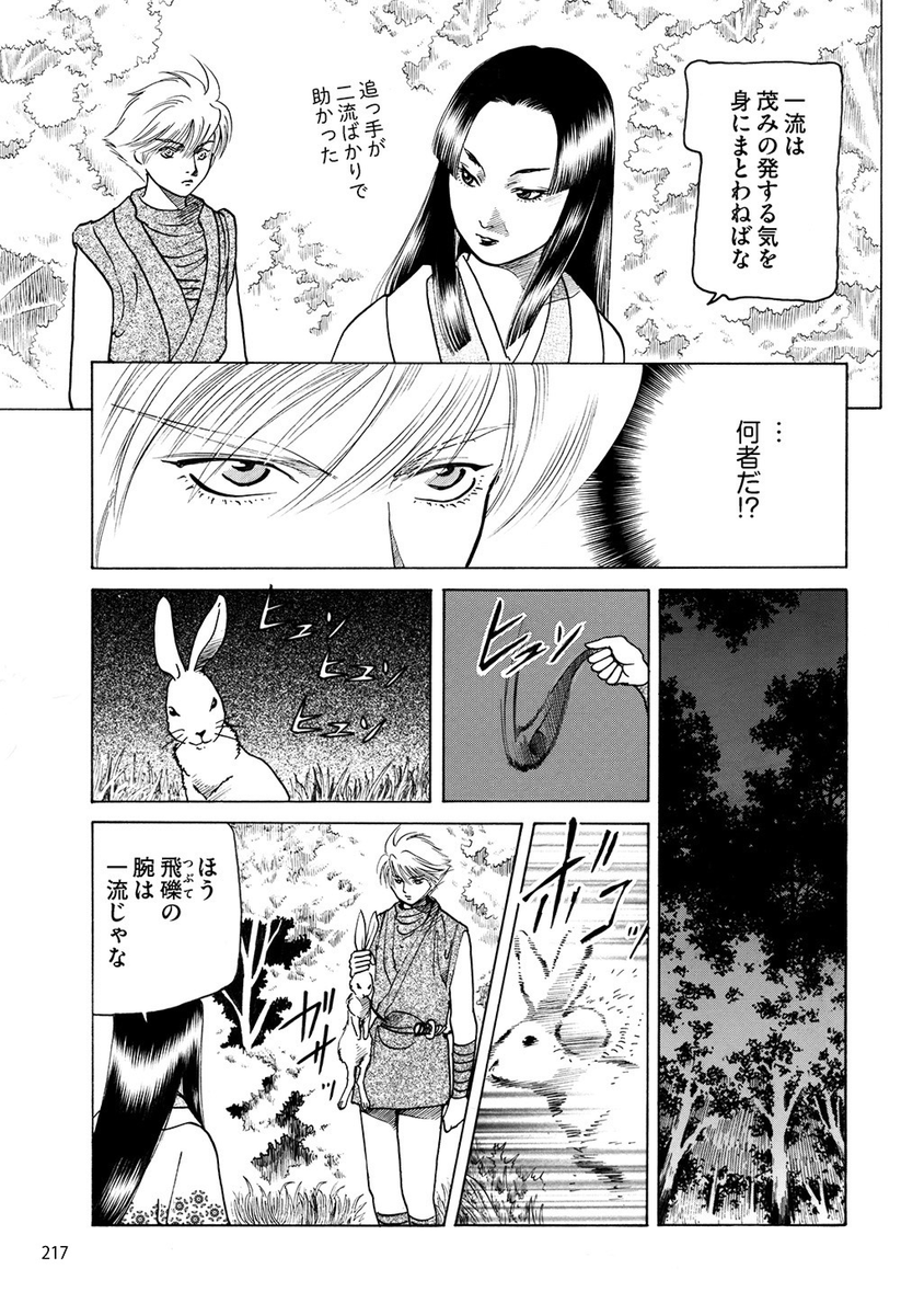 (4/13) 