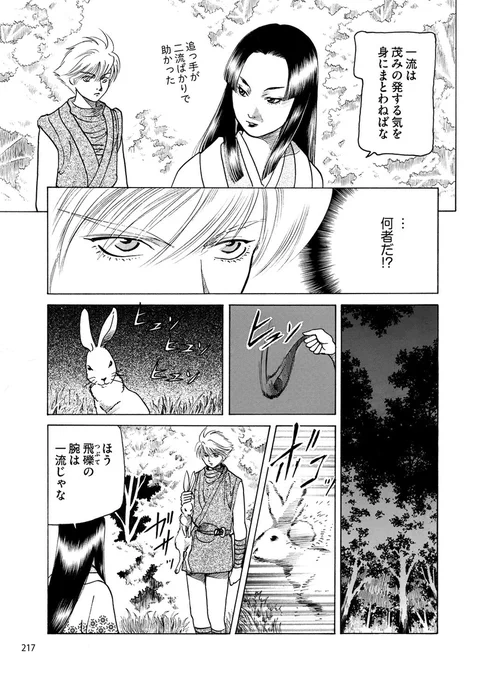 (4/13) 