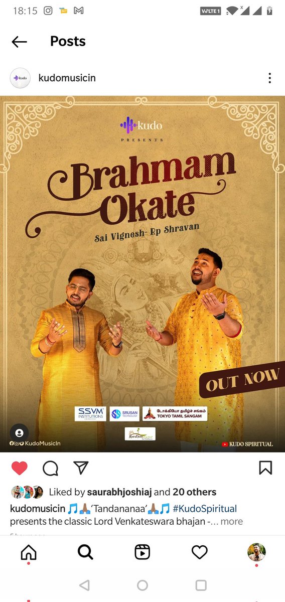 Brahmam Okate Out Now 👇🏼youtu.be/qhOoY2jq1cw @KudoMusicin @saivigneshsings #BrahmamOkate #annamayya #Devotional #spiritual #Telugu #rpshravan #rpshravansinger
