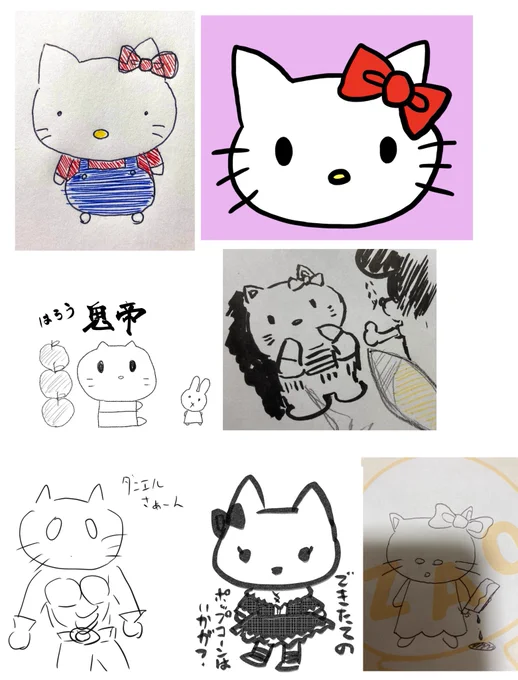 キティーちゃん!

 #うろおぼえ画伯 