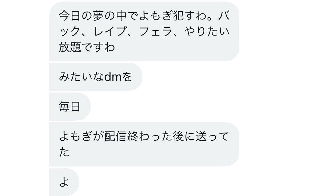 7_ku_u's tweet photo. 情報提供ありがとうございますwwww https://t.co/2dcSRSRNSl