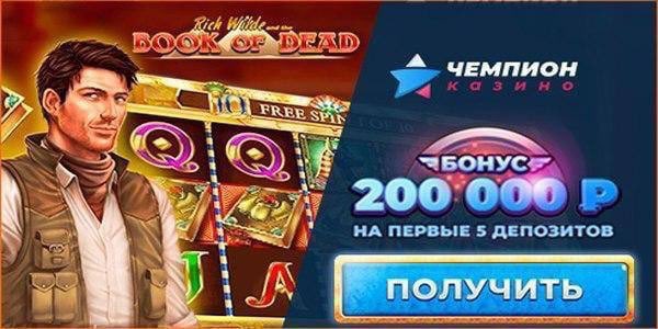 20 фриспинов в онлайн казино bgo букмекеры балаково