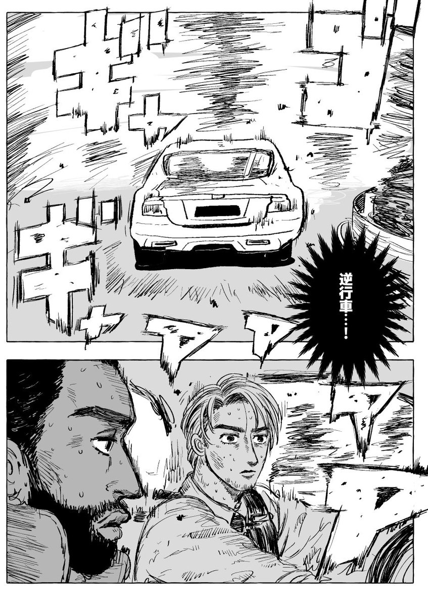 こゆ感じのウェブ再録本と 