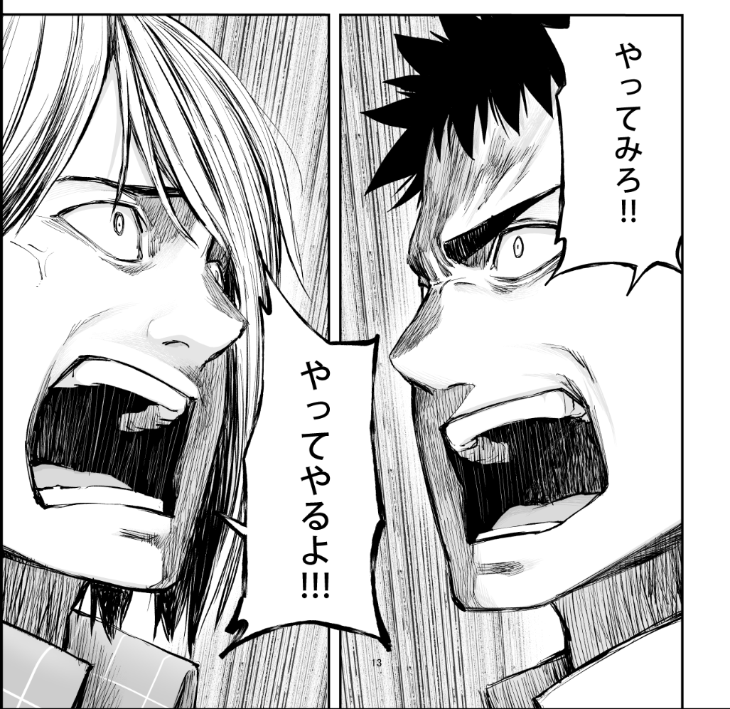 今週もTSUYOSHIはちゃんと更新されていました。
(当日につぶやくのを忘れてました・・)
2人のバトル、クライマックスです!
よろしくお願いします!
https://t.co/DqNoOuMohl
#サイコミ
#TSUYOSHI誰も勝てないアイツには